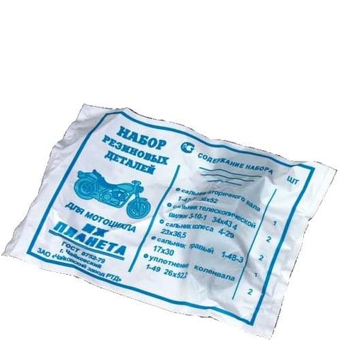 сальники Иж Планета сальники Иж Планета