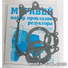 Купить набор прокладок редуктора Муравей — Запчасти для мотоциклов
