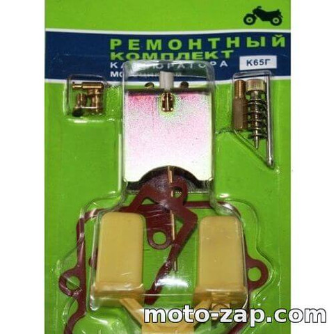 ремкомплект карбюратора К65Г