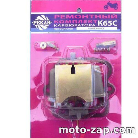 ремкомплект К65С Пекар